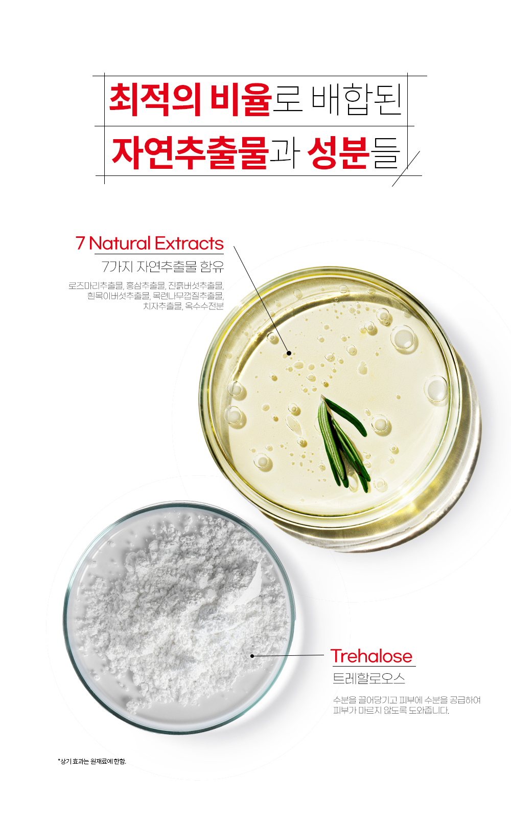 [팜스테이] 석류 올인원 앰플_new_11.jpg