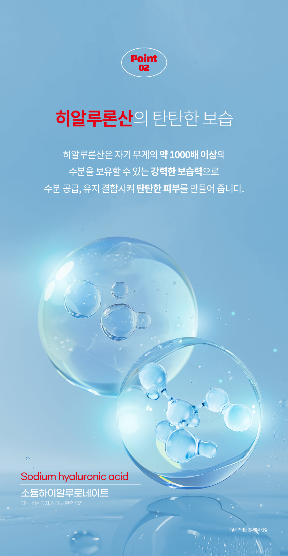 [팜스테이] 석류 올인원 앰플_new_09.jpg