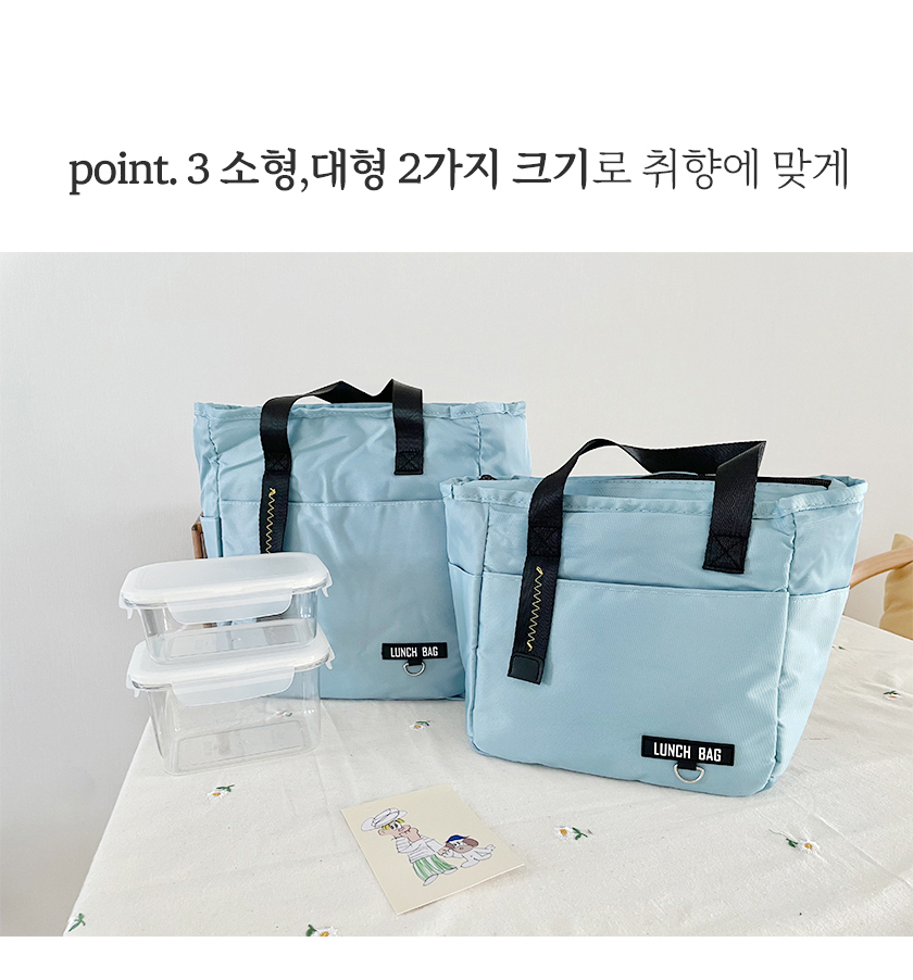 상세-런치백-상_10 (1).jpg