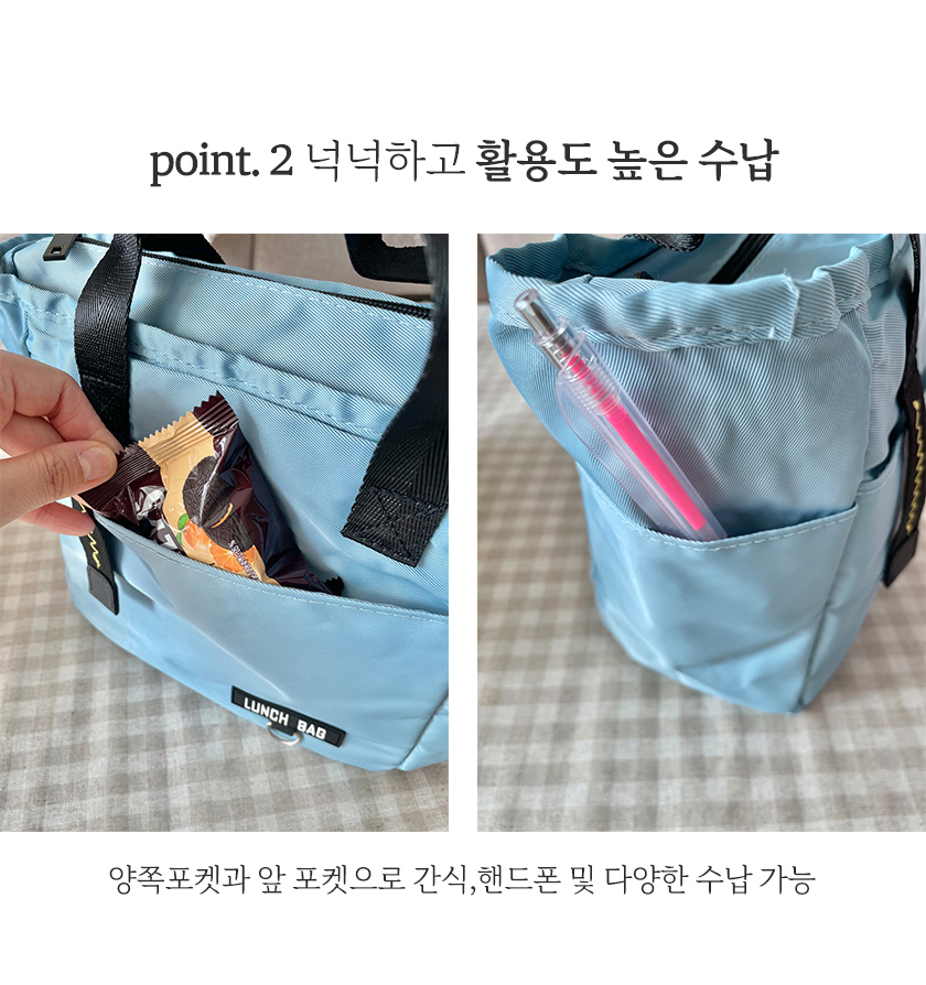 상세-런치백-상_07 (1).jpg
