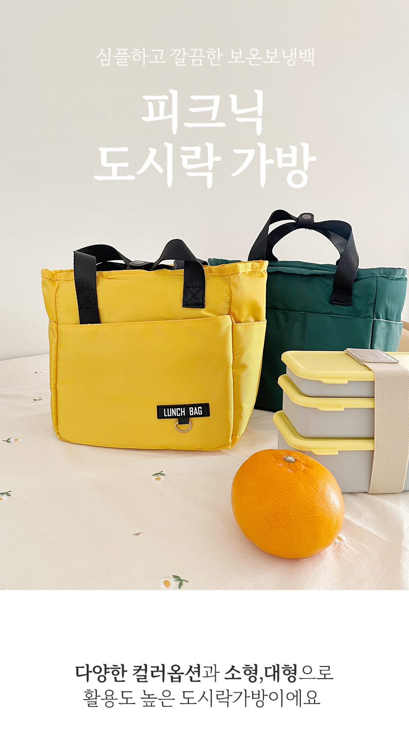 상세-런치백-상_01 (2).jpg
