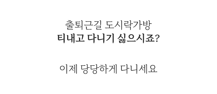 상세-가죽-도시락가방_02.jpg