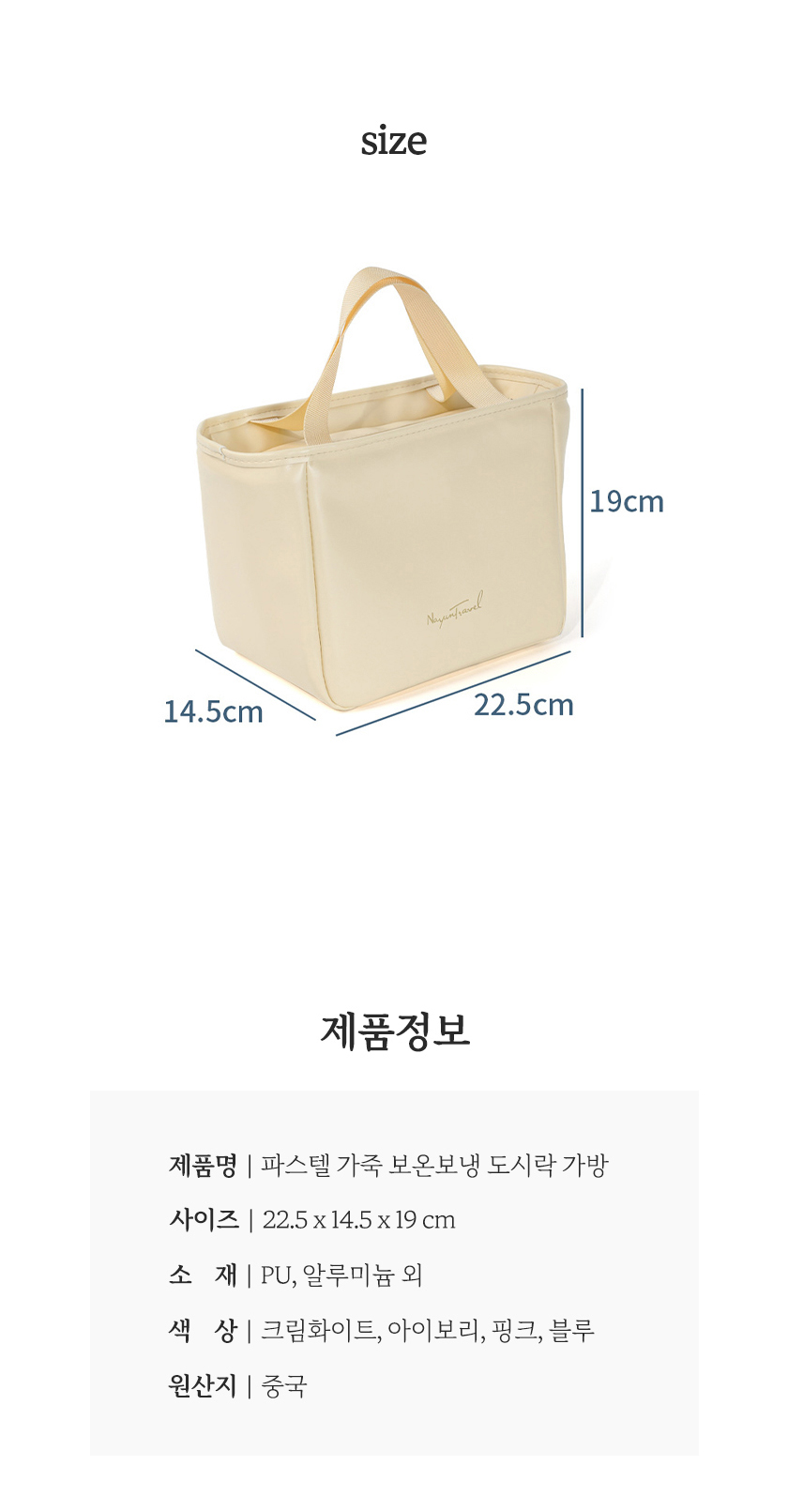 상세-가죽-도시락가방_23.jpg