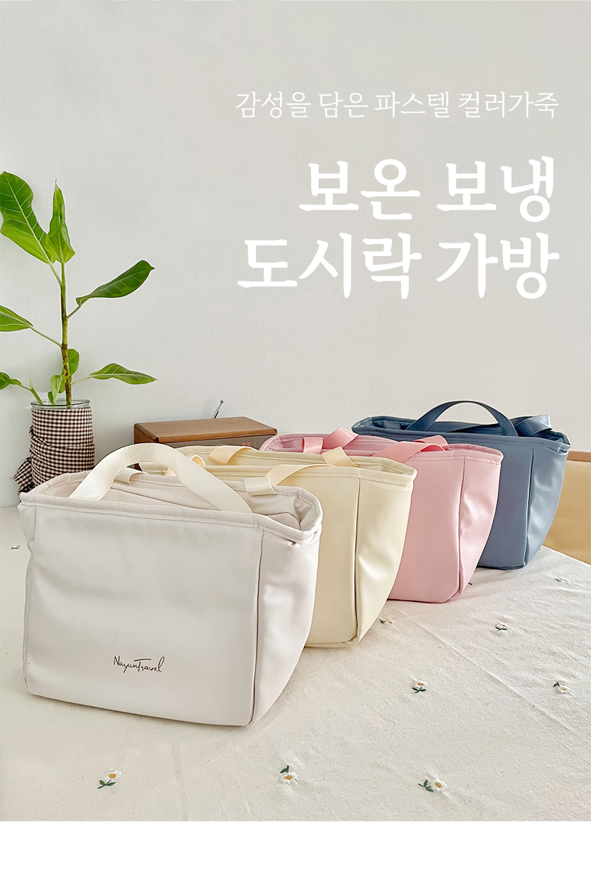 상세-가죽-도시락가방_01.jpg