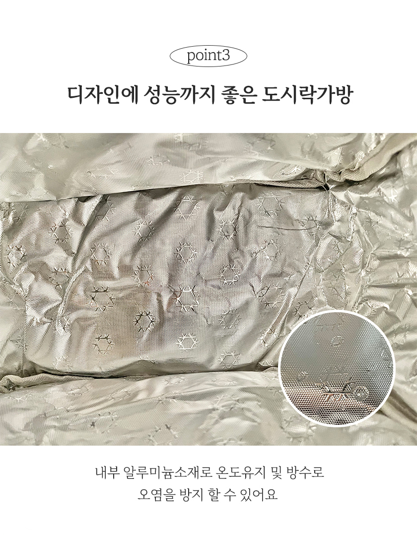 상세-가죽-도시락가방_12.jpg