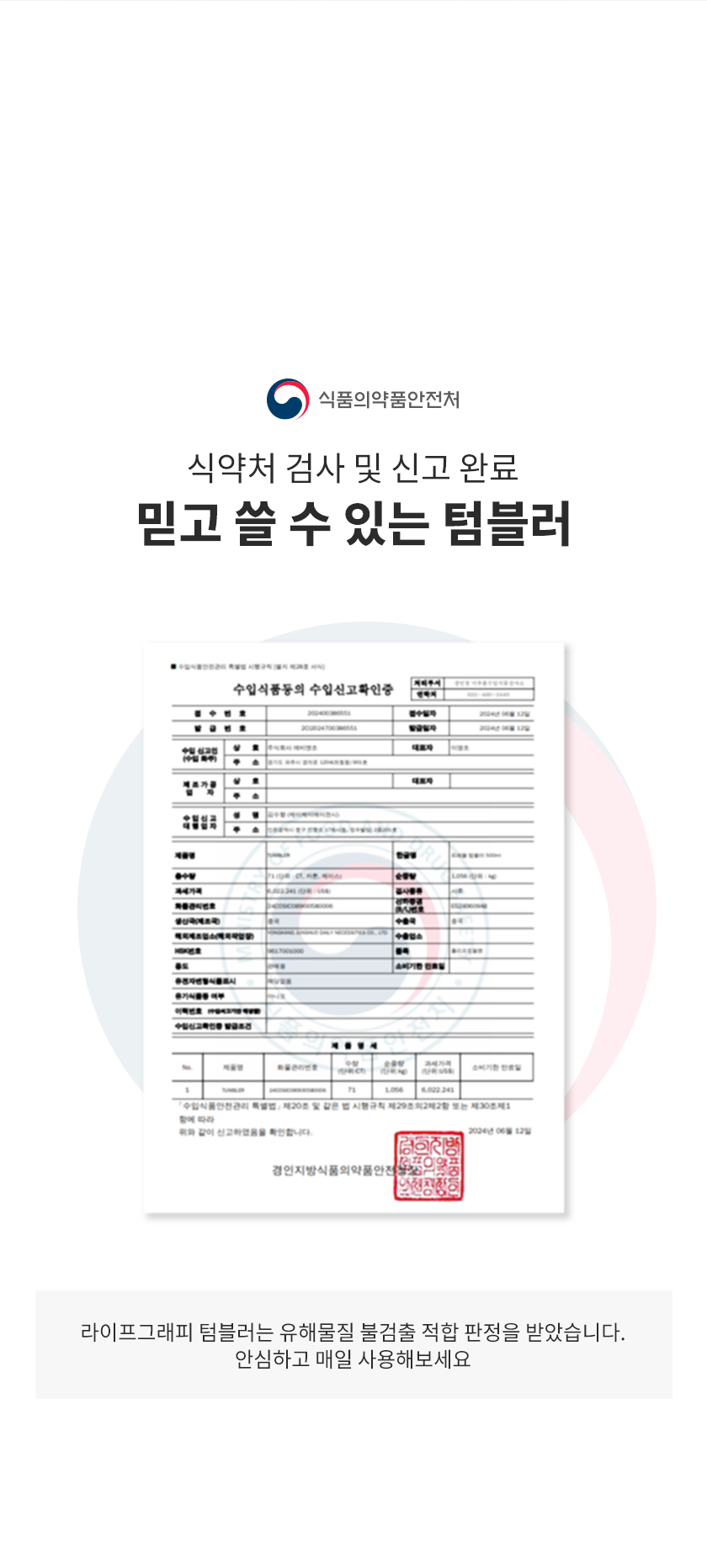 텀블러07.jpg