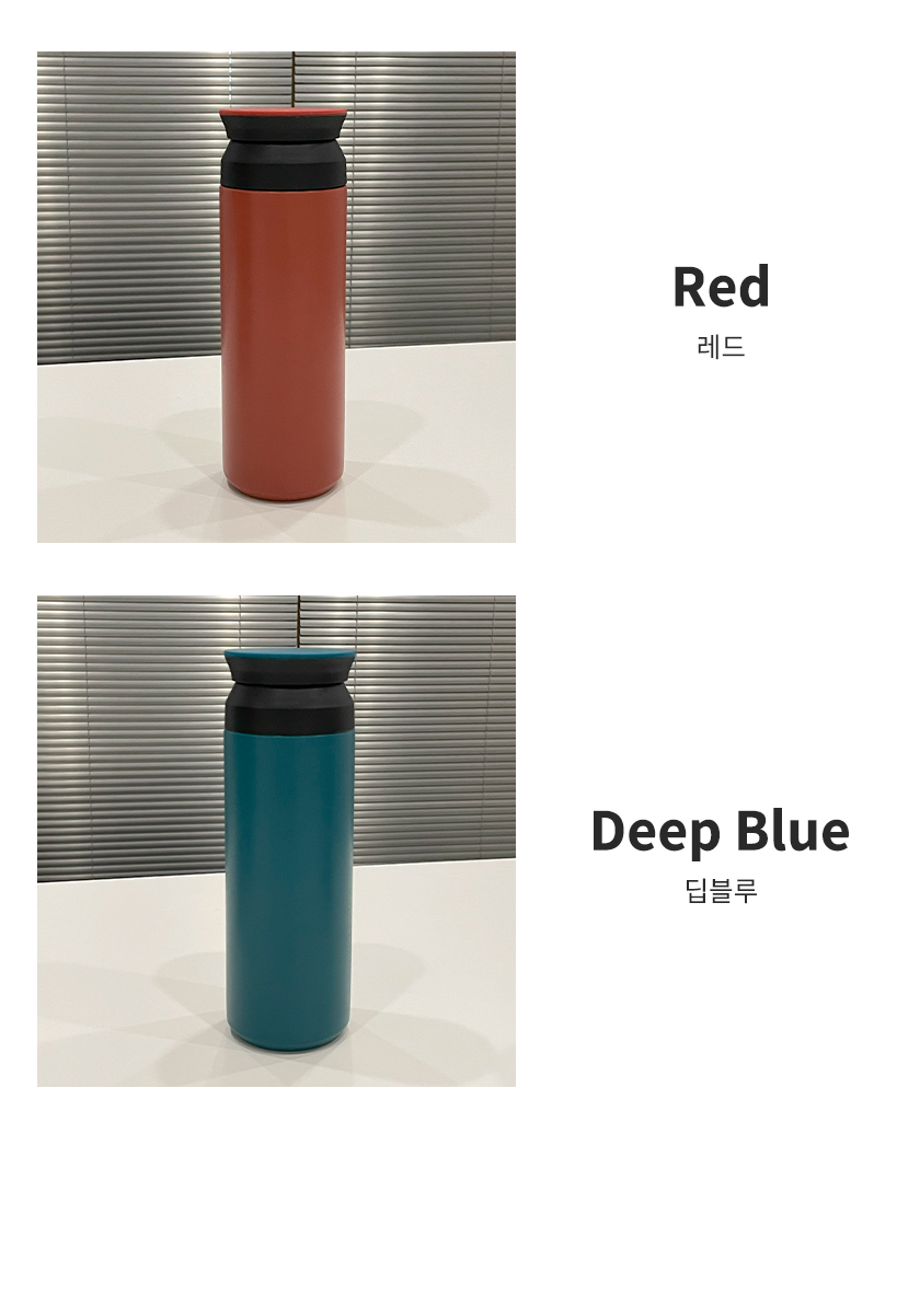 텀블러17.jpg