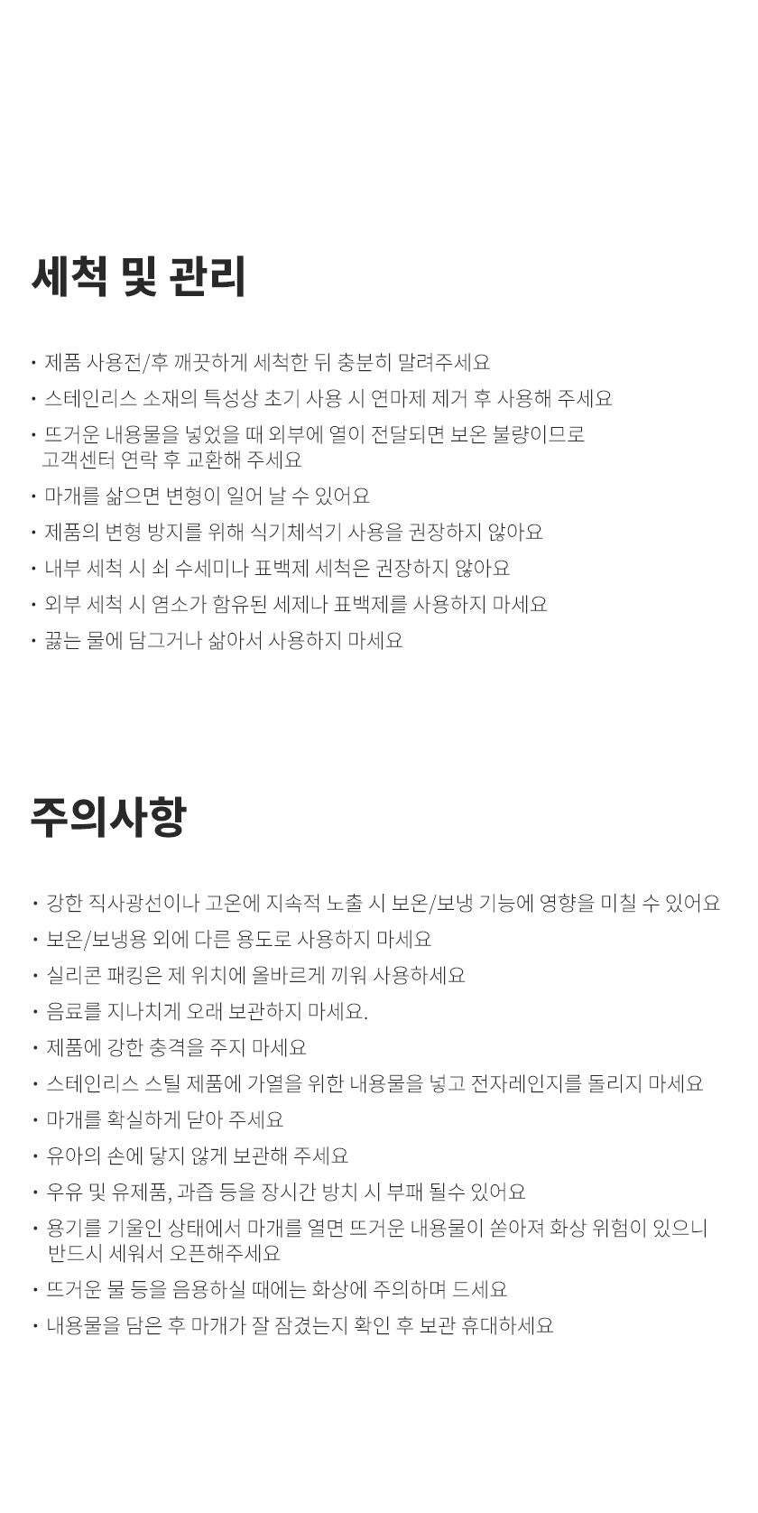 텀블러23.jpg