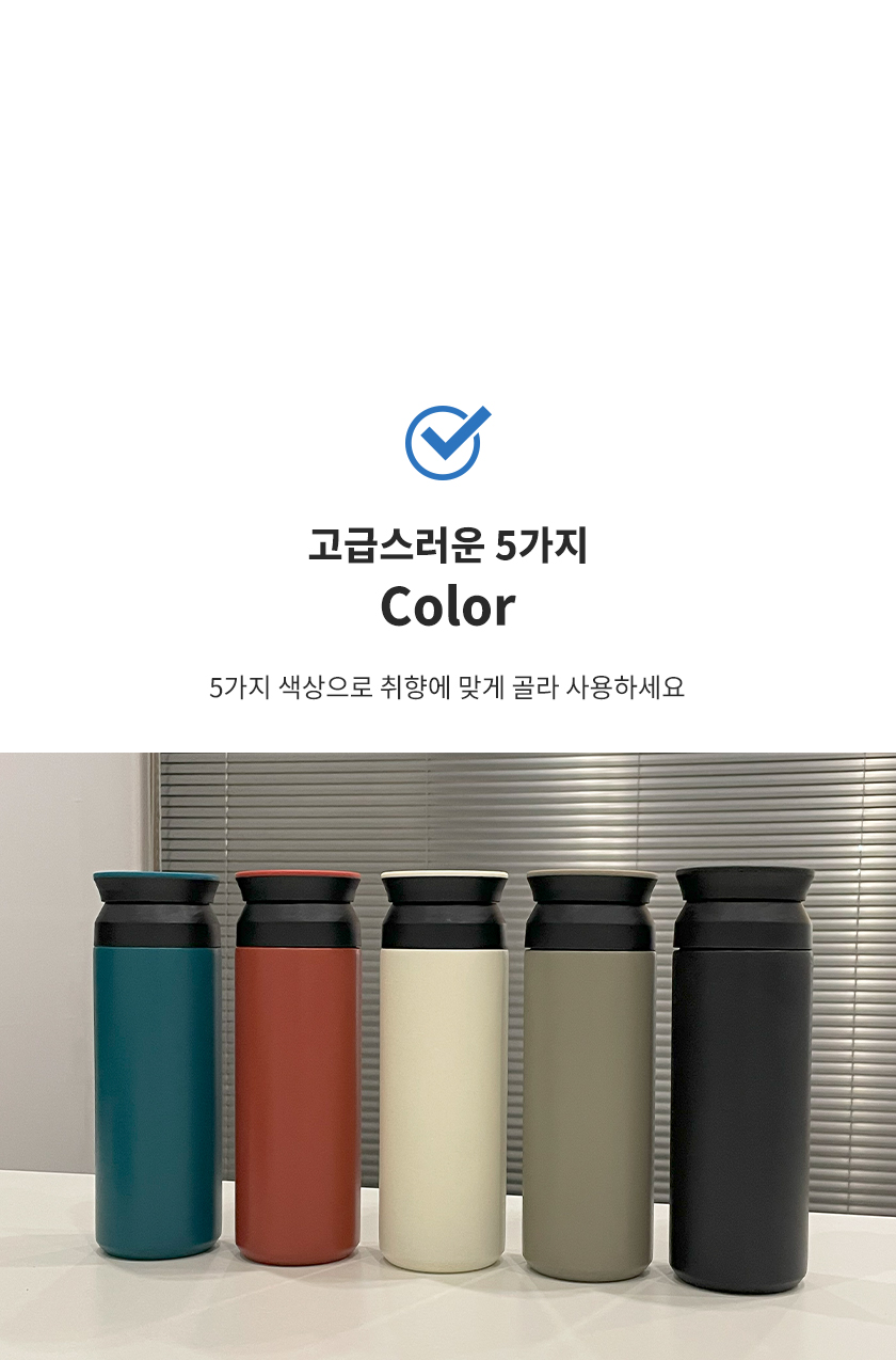 텀블러15.jpg