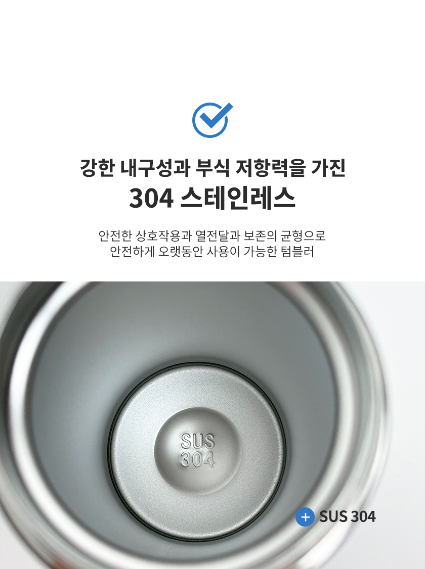 텀블러09.jpg