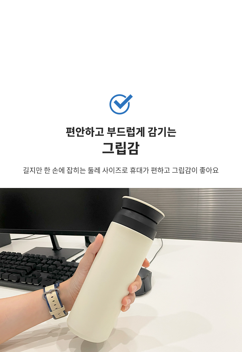 텀블러14.jpg