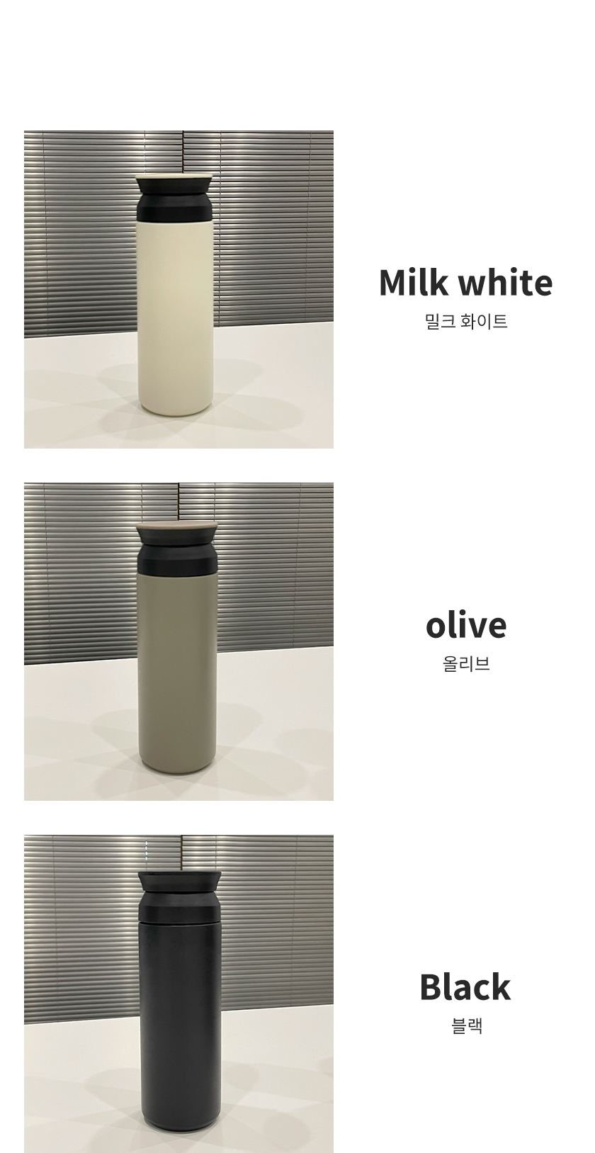 텀블러16.jpg