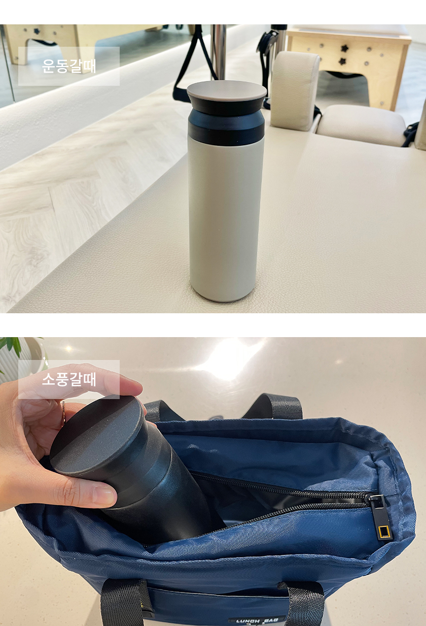텀블러21.jpg