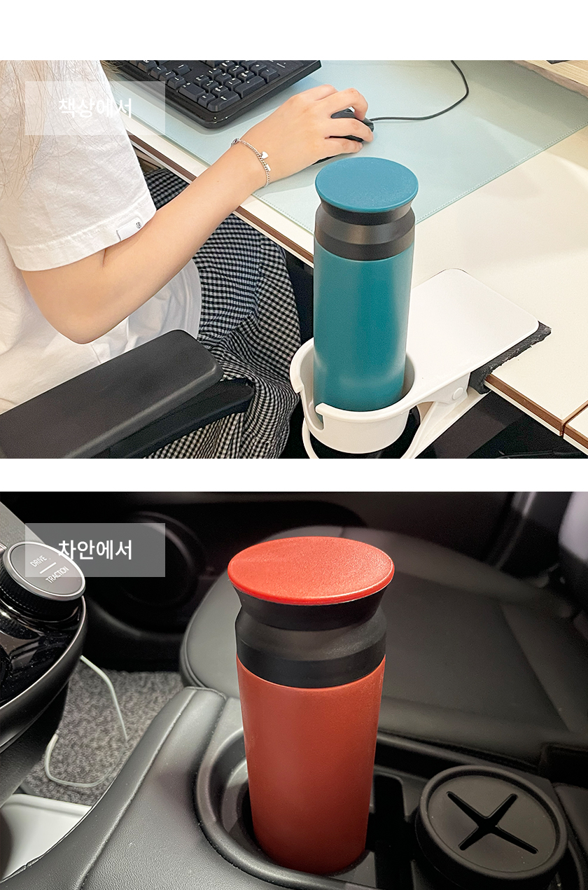 텀블러20.jpg