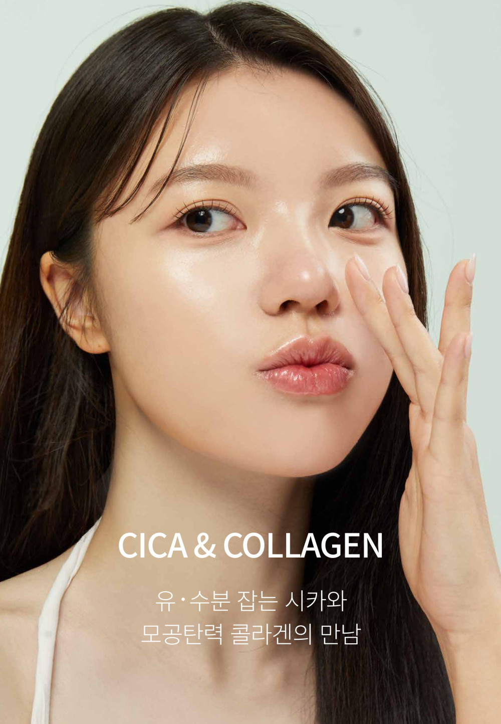 Cica Natural Tone up Suncream_detail pdf_page-0006 (3).jpg