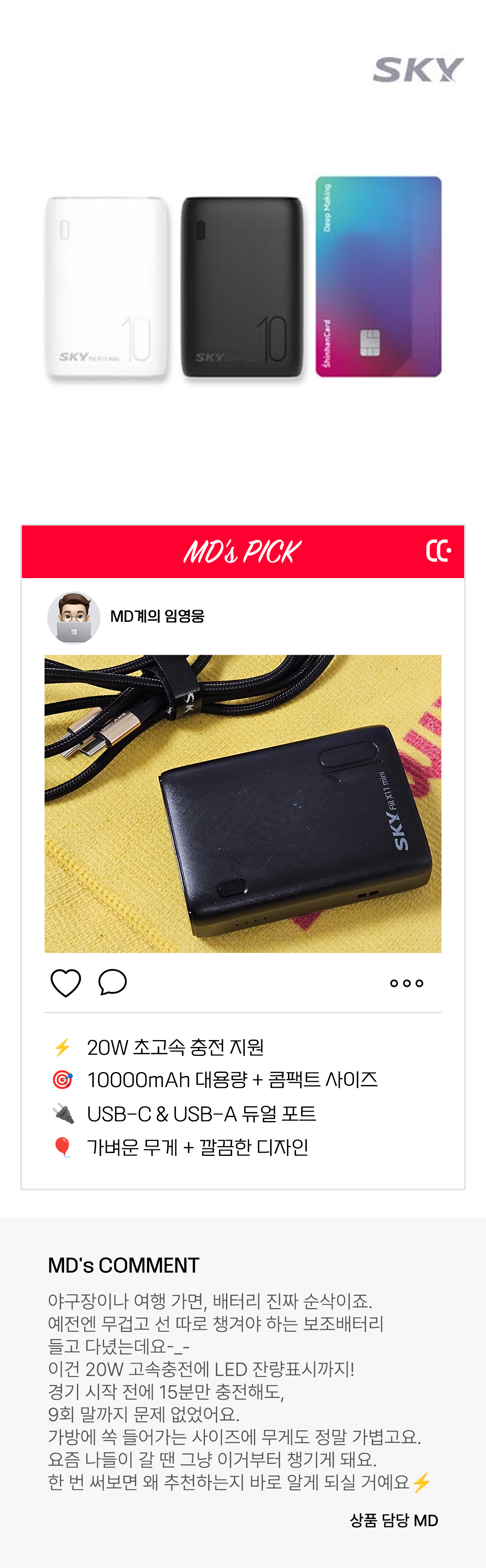4. 가전 보조.png
