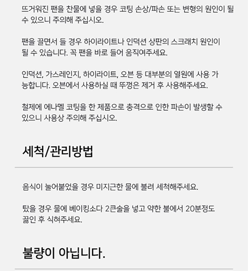 통상세(250407) 복사_029.jpg