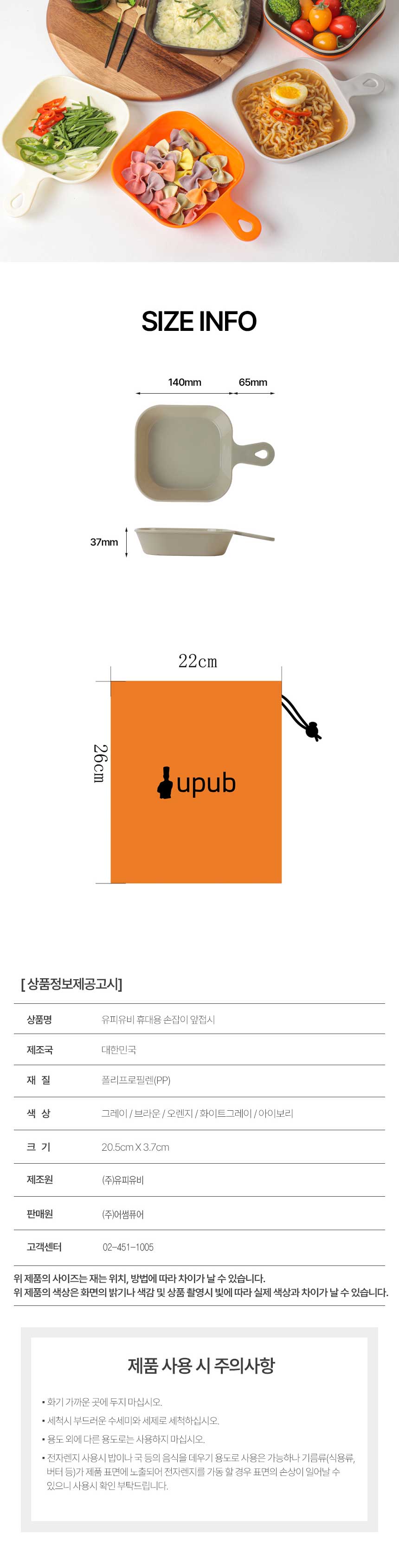 앞접시파우치_08.jpg