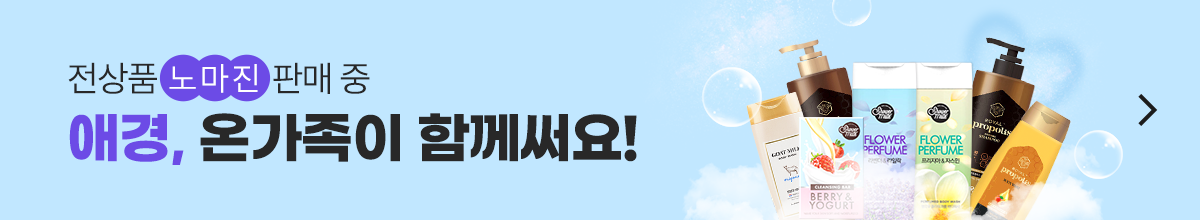 250415 띠배너_애경.png