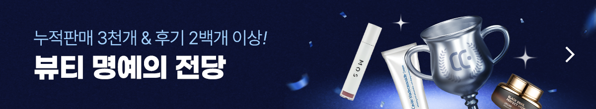 250415 띠배너_명예의전당.png