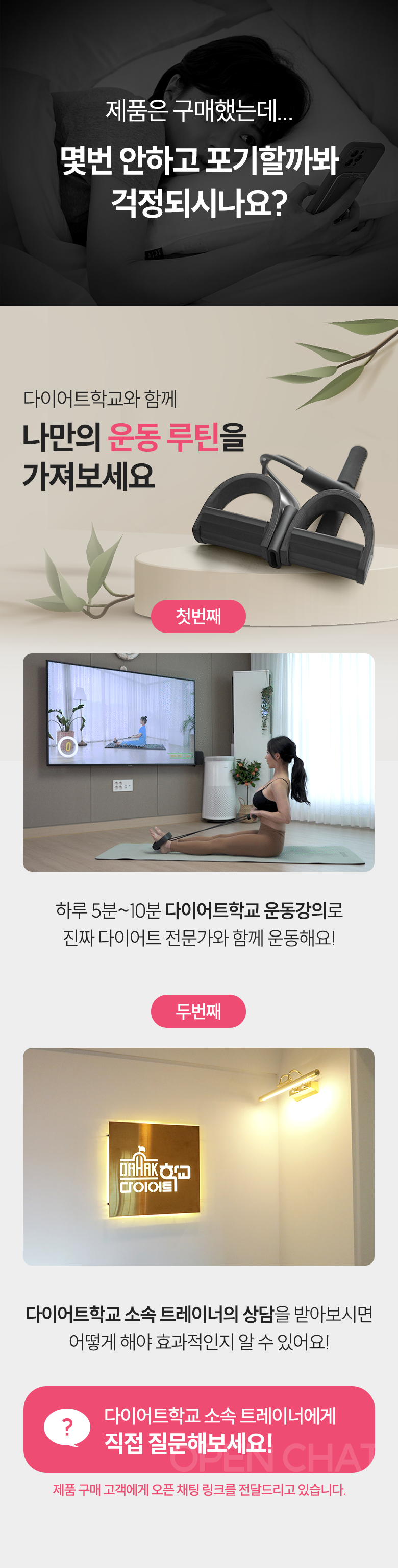 로잉밴드05.png
