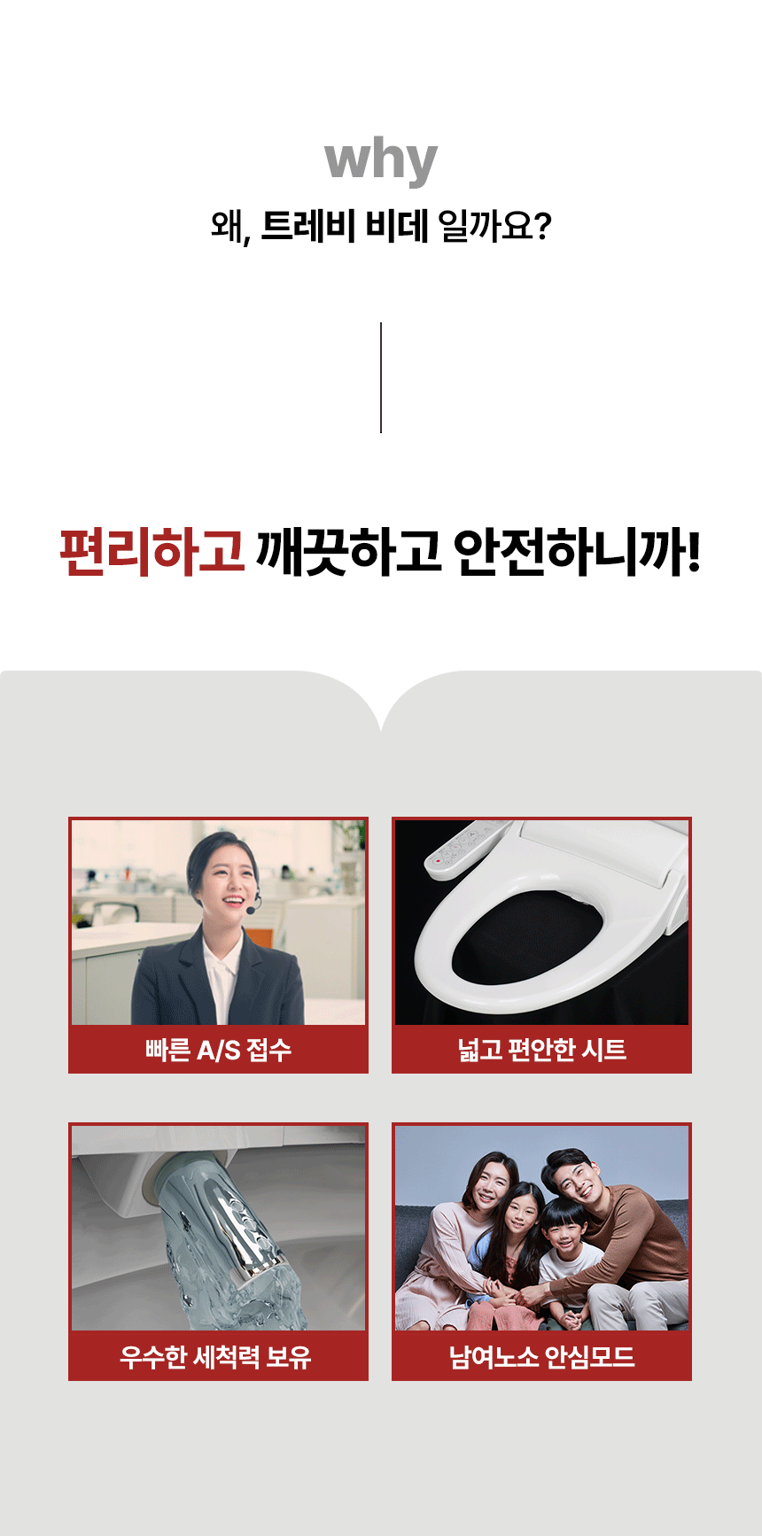02[니즈충족].gif