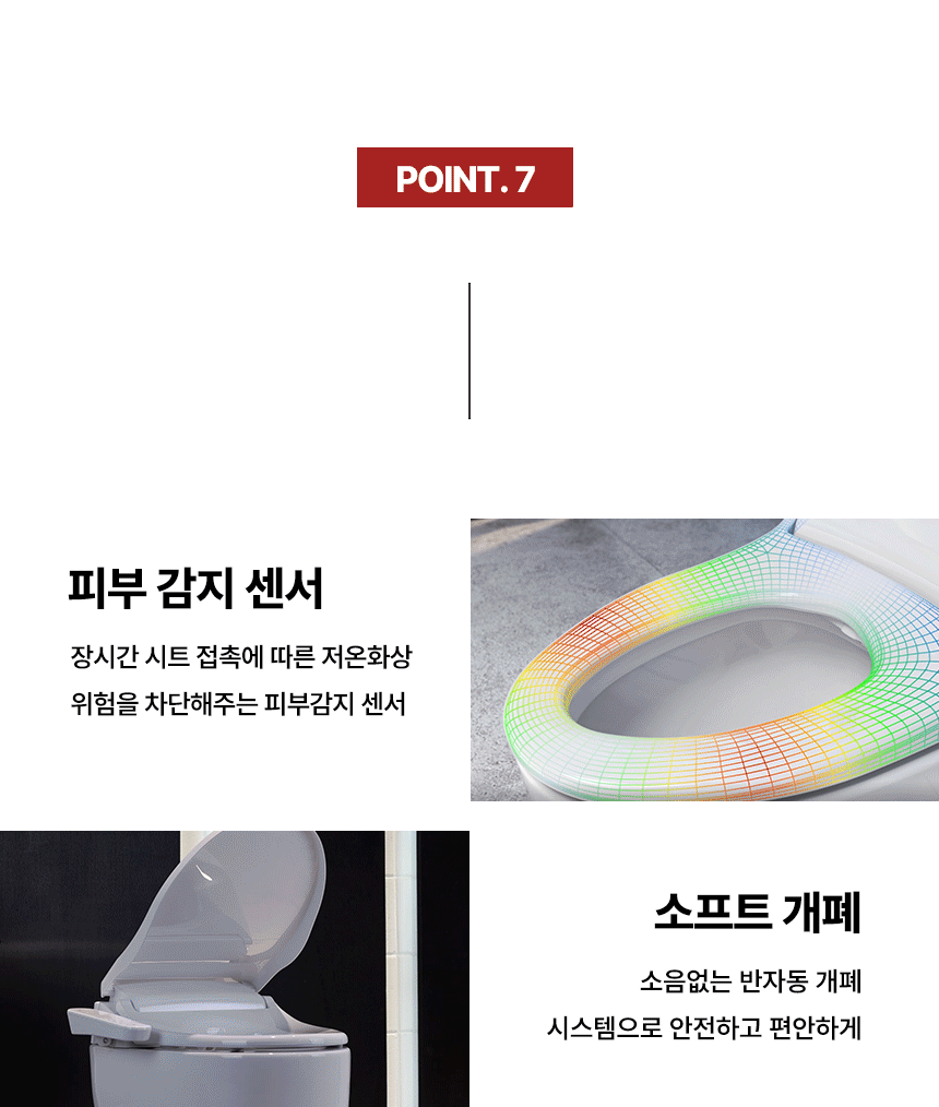 11[센서,개폐].gif