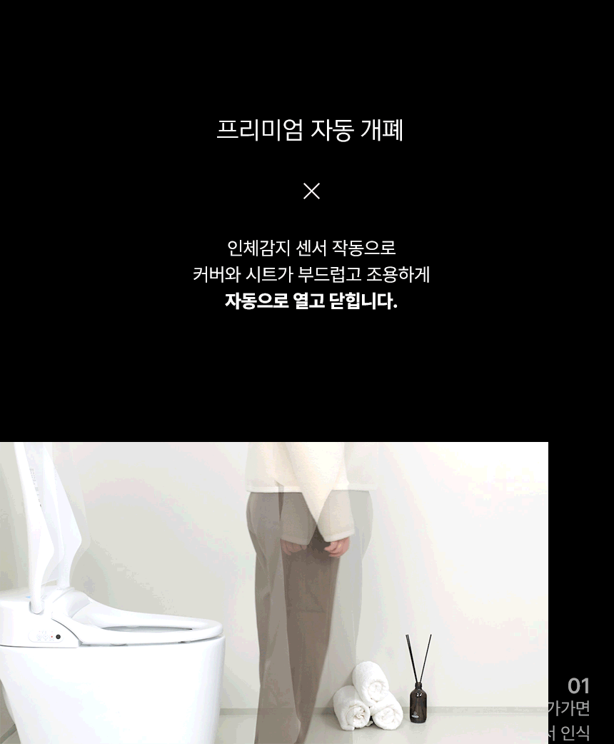 03_02[자동개2] (2).gif