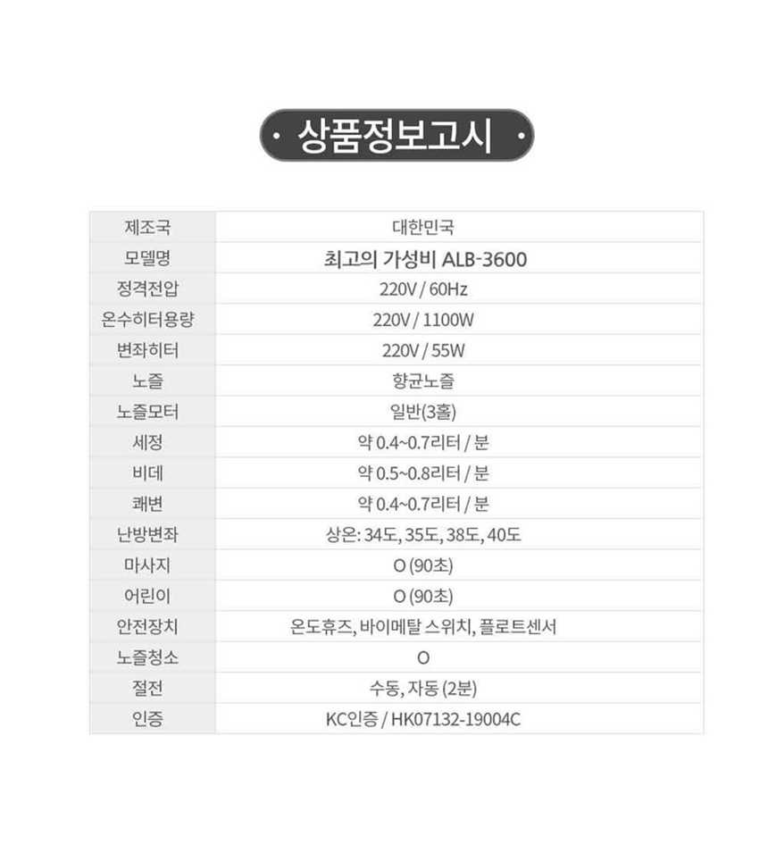 20[상품정보].jpg