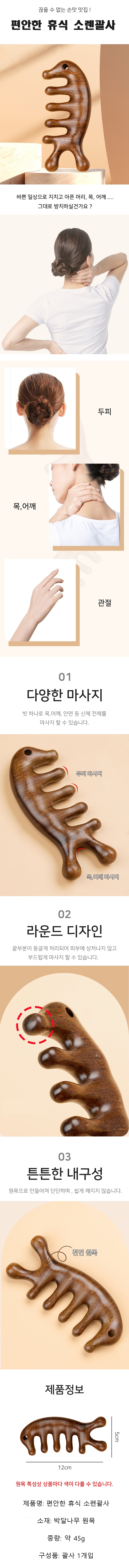 전체이미지.jpg