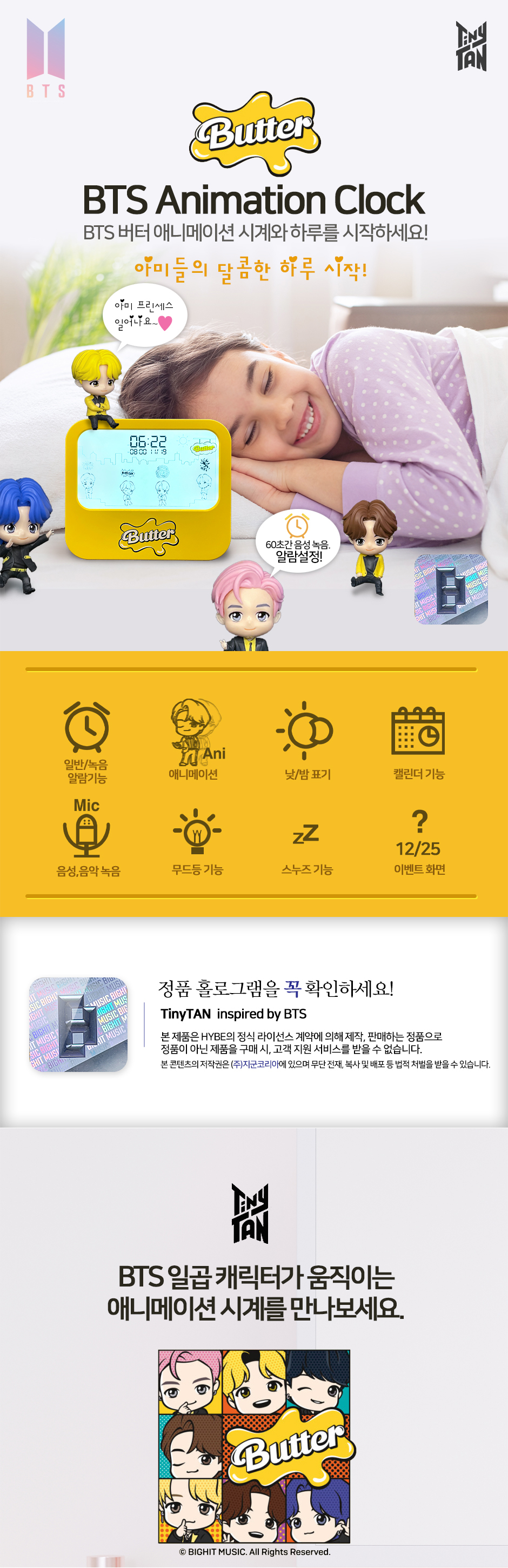 BTS-BUTTER_d02.jpg