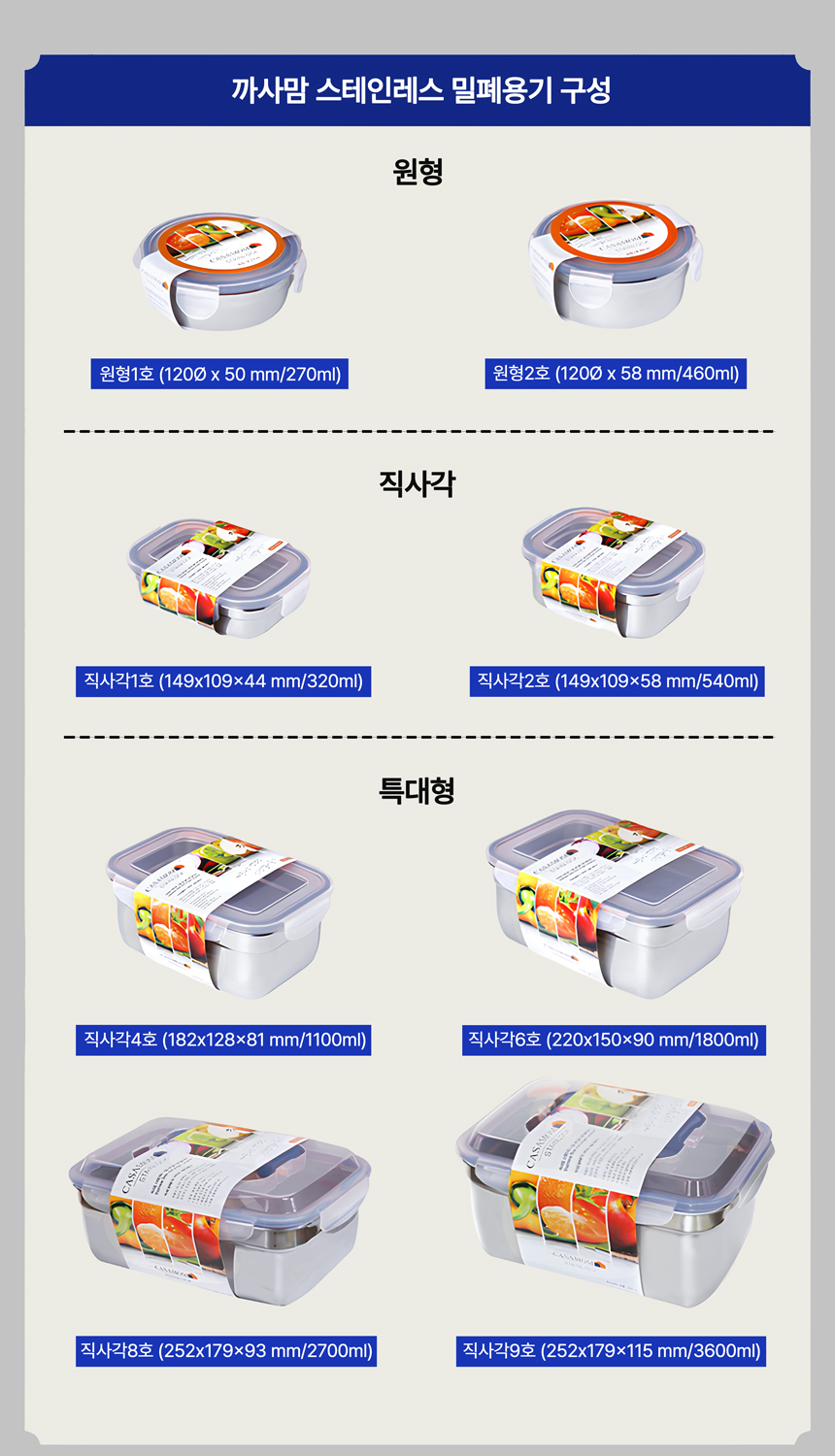 상세페이지(구성).jpg