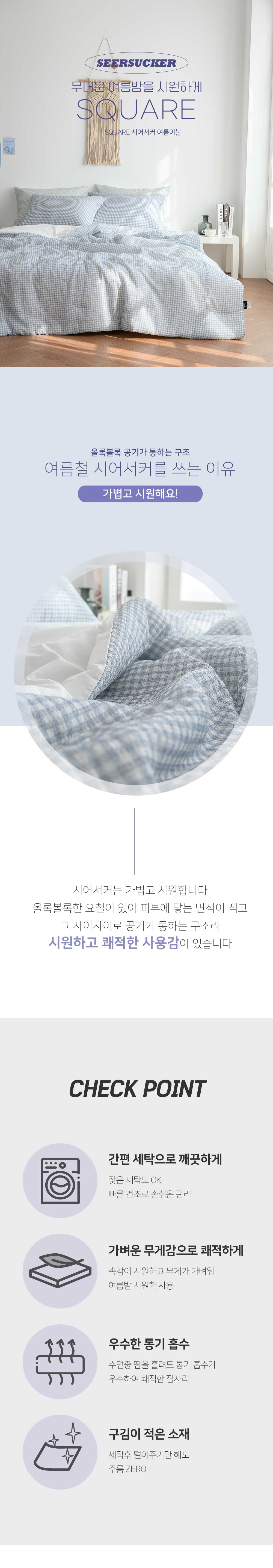 체크사카_01.jpg