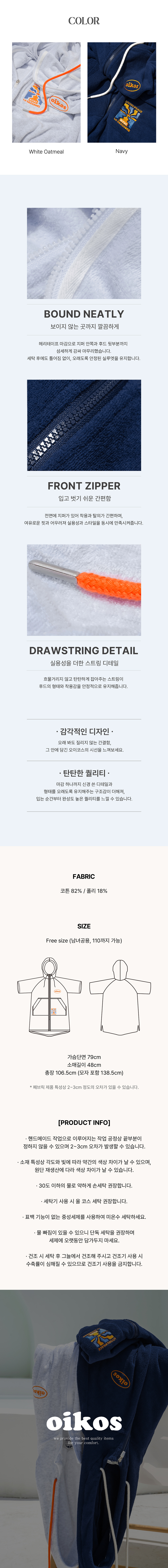 상세페이지4.jpg