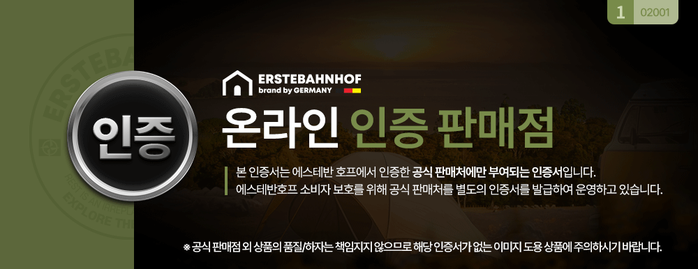 E공식인증마크(1차)_(주)코르.gif
