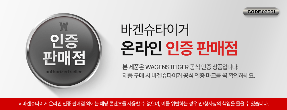 W공식인증마크(1차)_(주)코르.gif