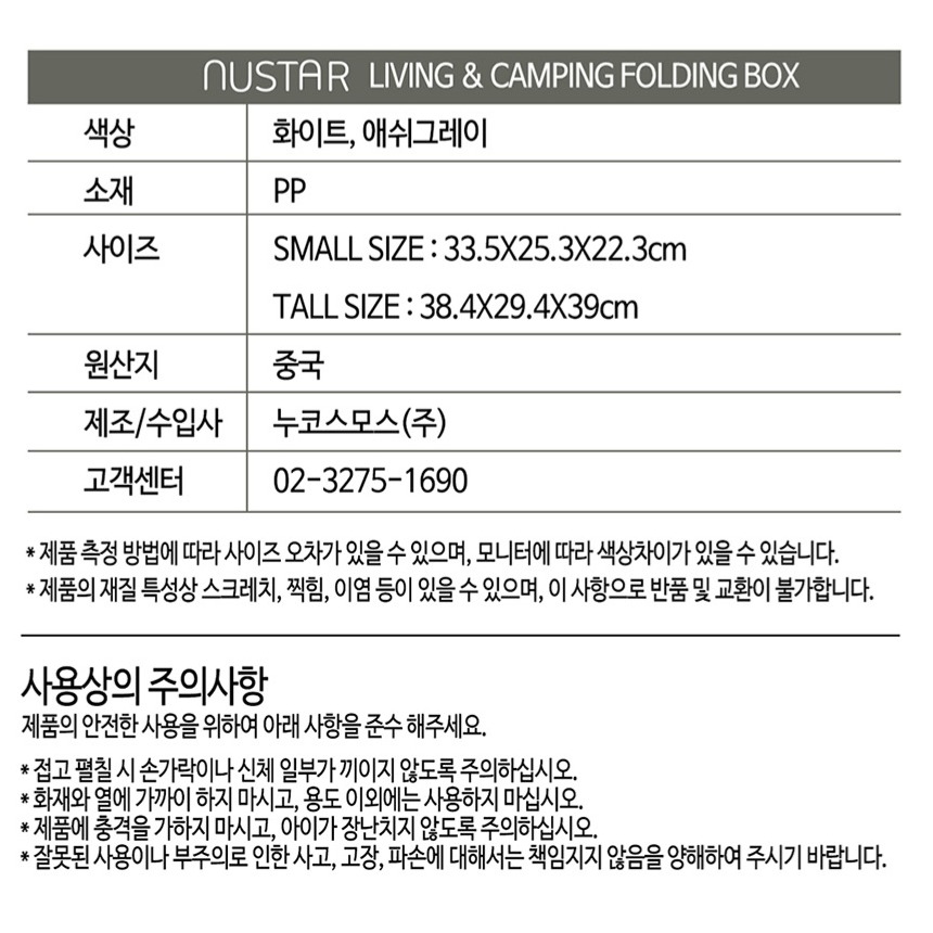 foldchair_contents_09-1.JPG