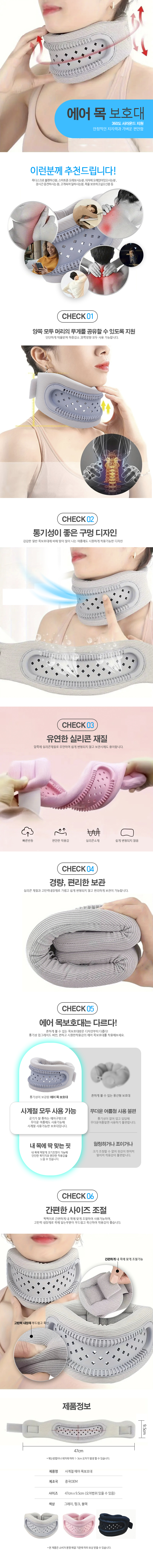 목보호대상세.jpg