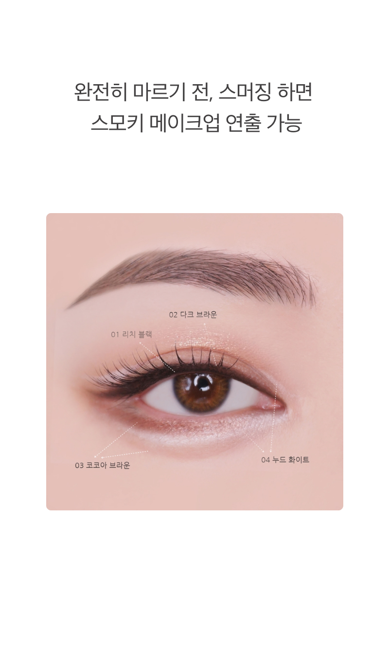 veganize_eyeliner_part1_04(gif).jpg