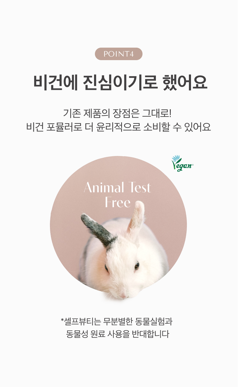 veganize_eyeliner_part1_12.jpg