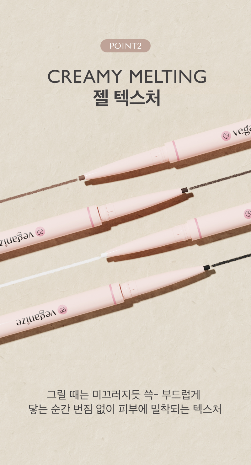 veganize_eyeliner_part1_05.jpg