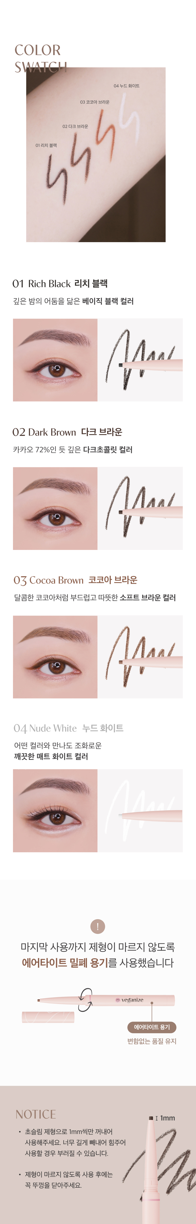 veganize_eyeliner_part2_02.jpg