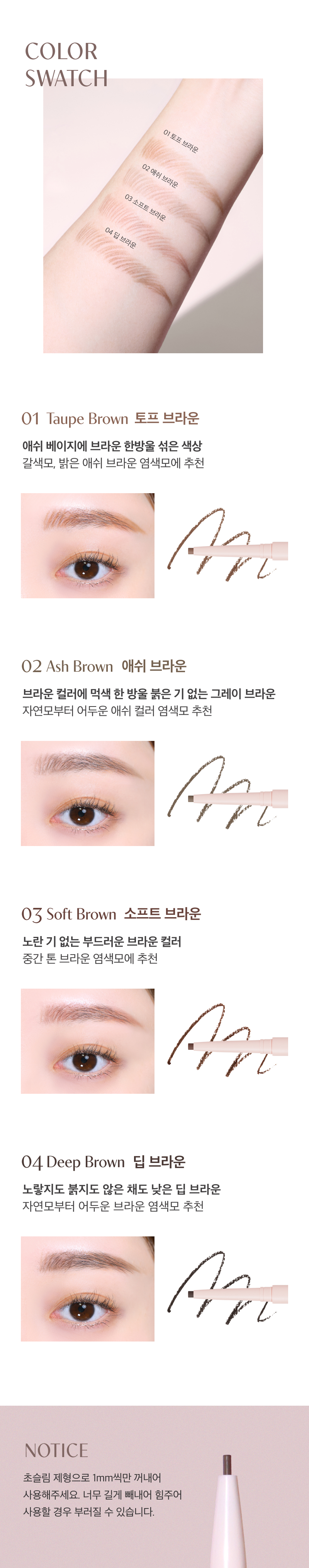 veganize_eyebrow_part3_00.jpg