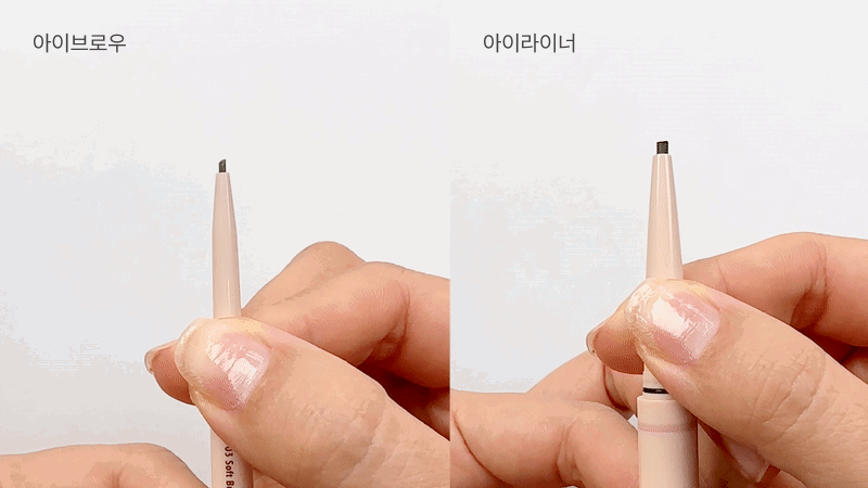 veganize_eyebrow_part1_02(gif).gif