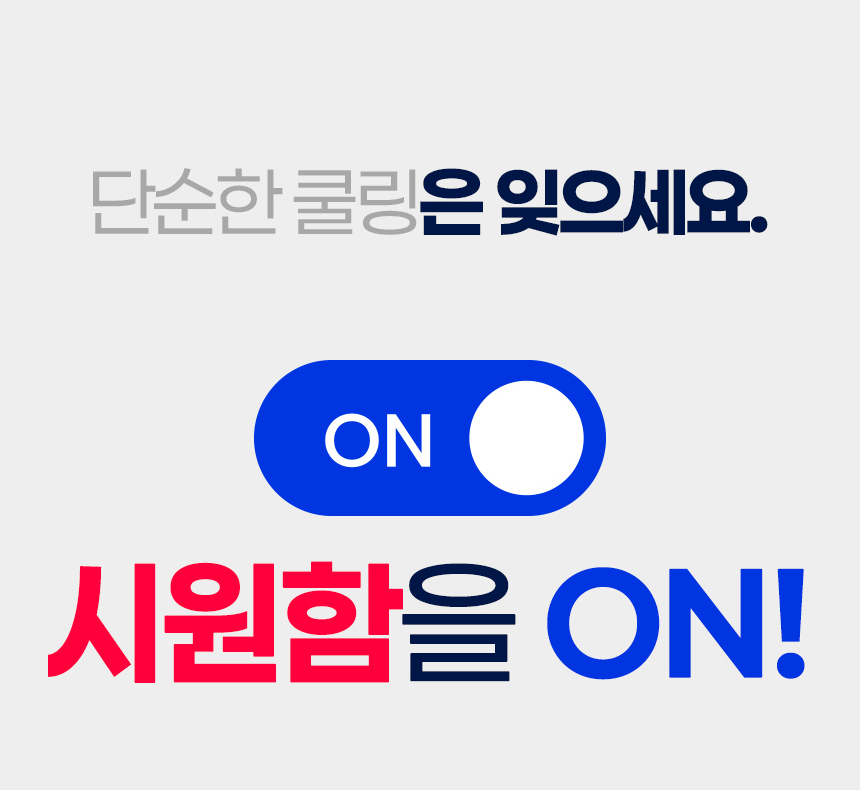(상세페이지)06.jpg