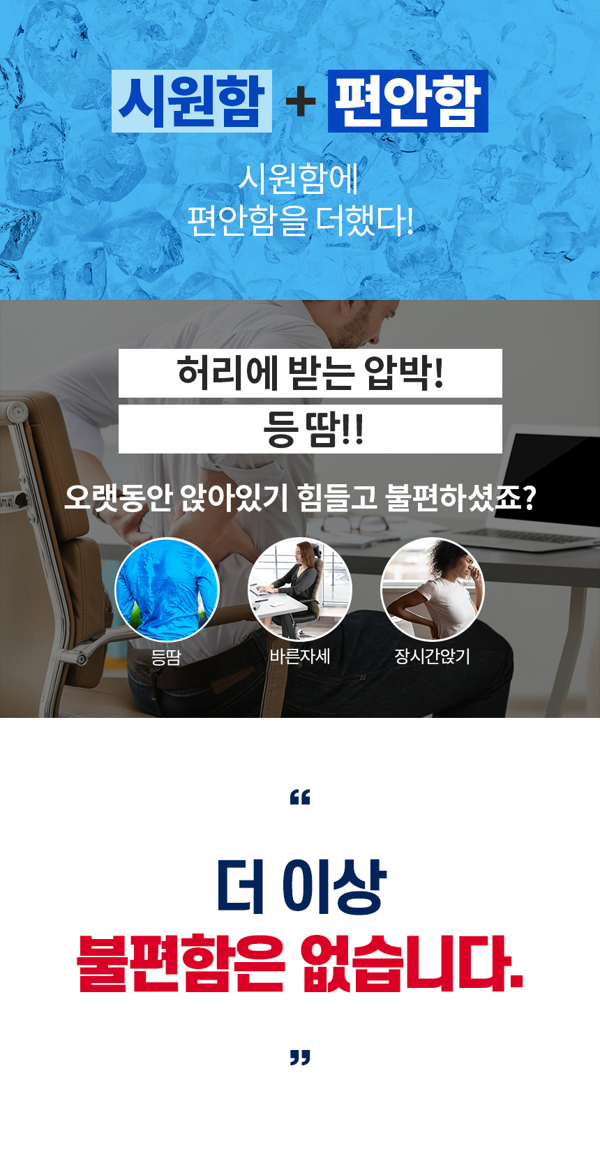 (상세페이지)01.jpg