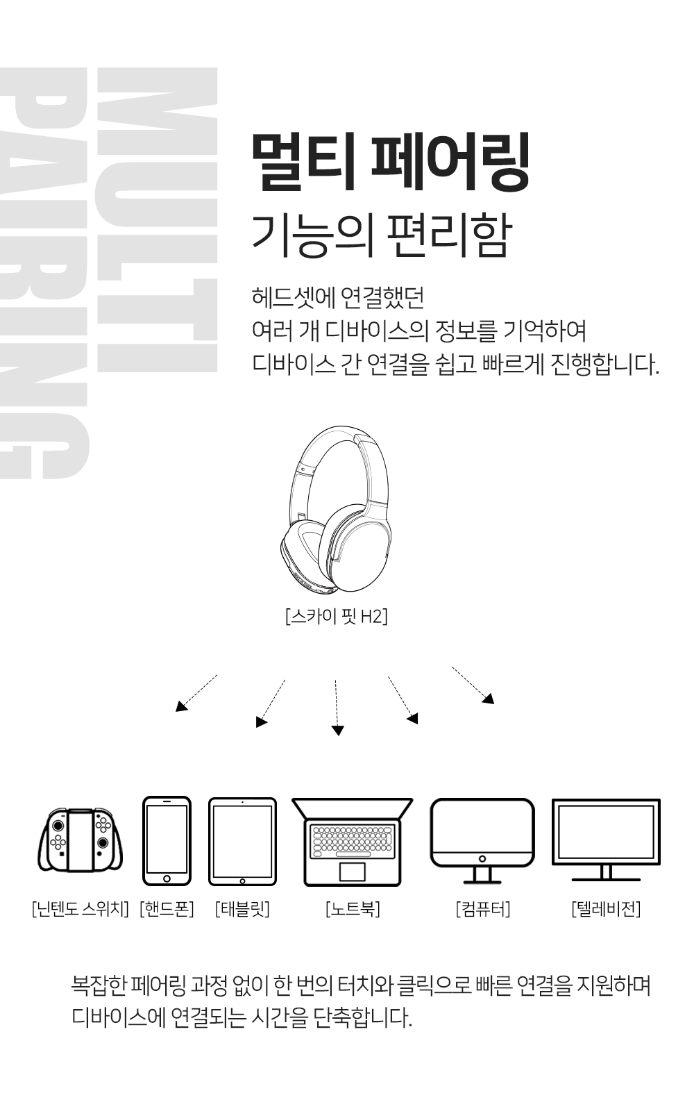 IM-H2_09.png