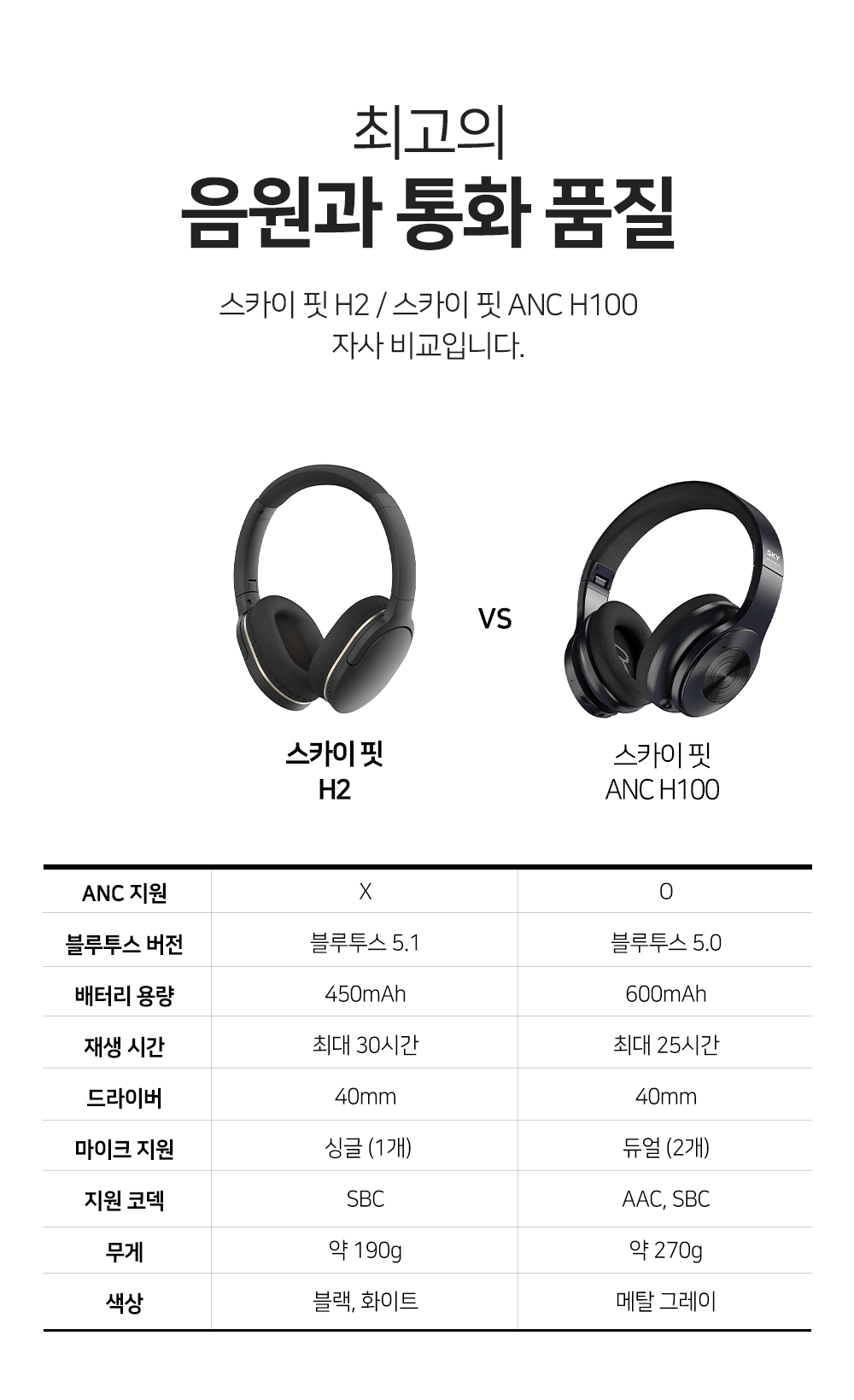 IM-H2_13.png