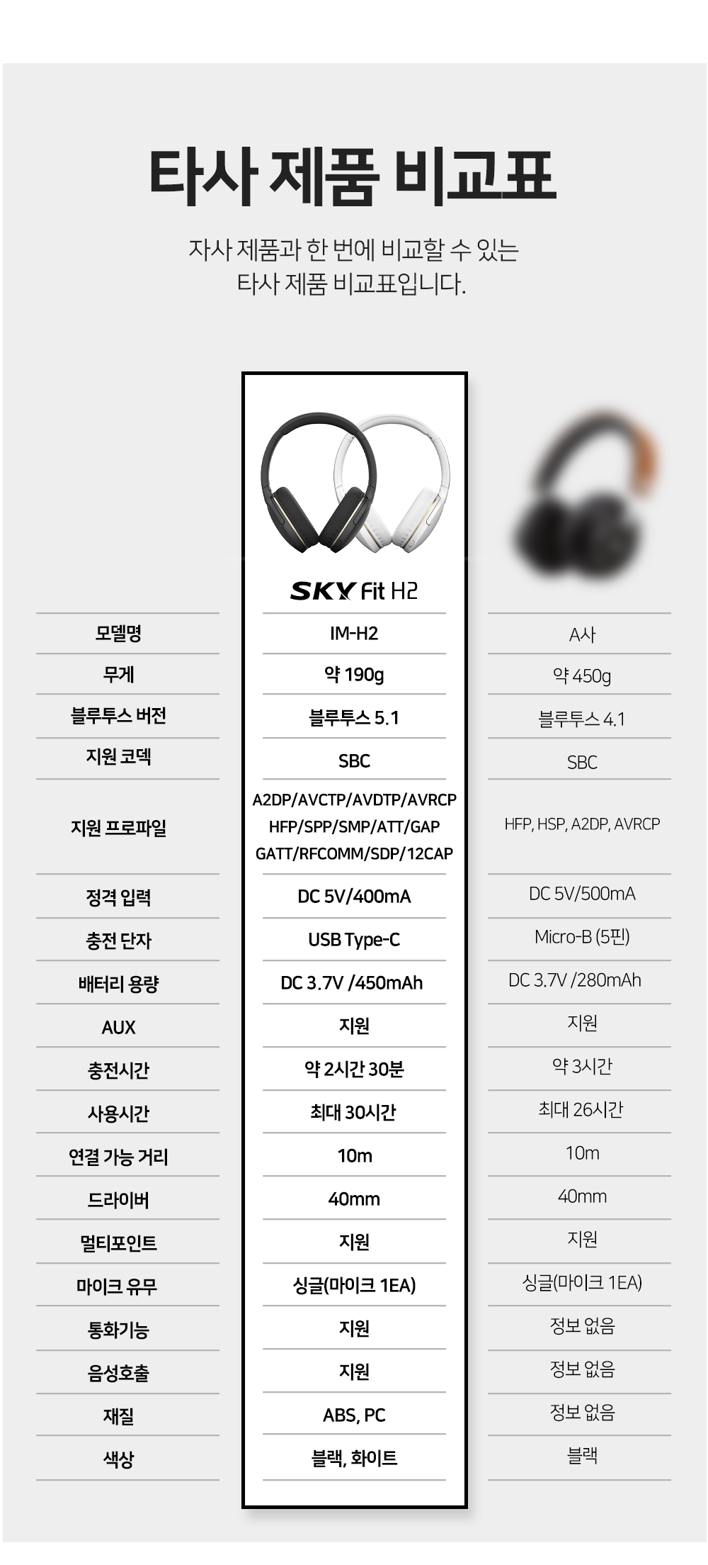 IM-H2_14.png