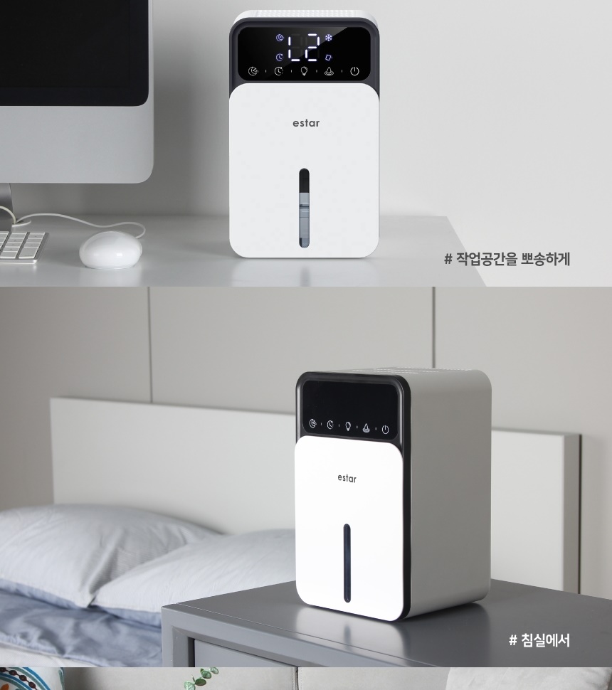 이스타 습기제로 미니 제습기 ESK-DEH2024_G(X)_상세페이지_025.jpg